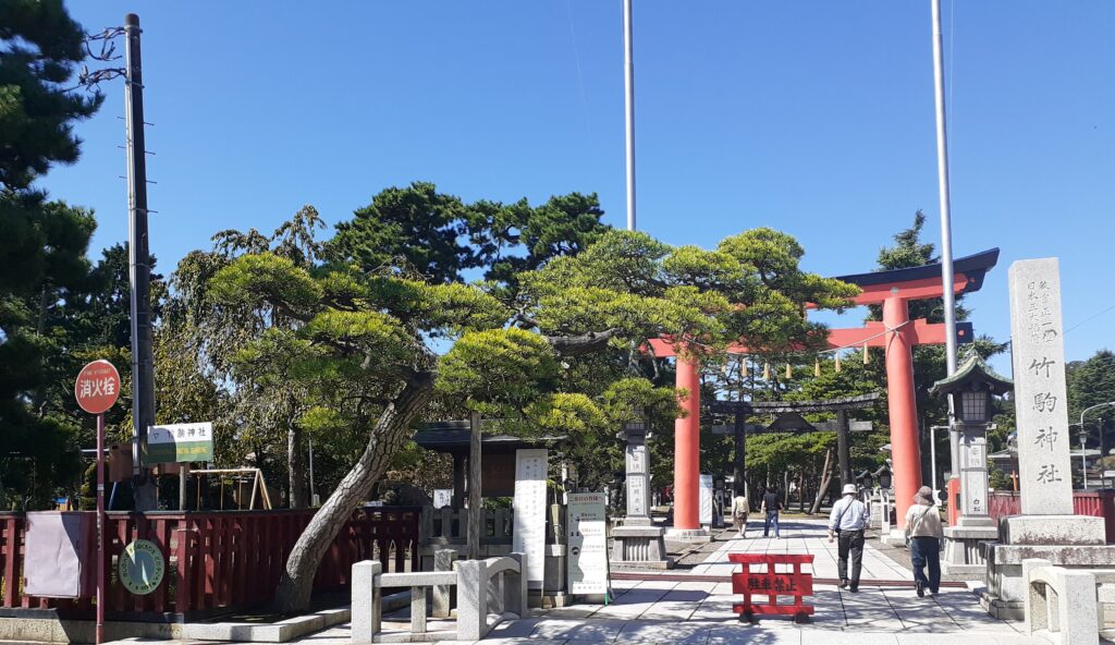 竹駒 神社