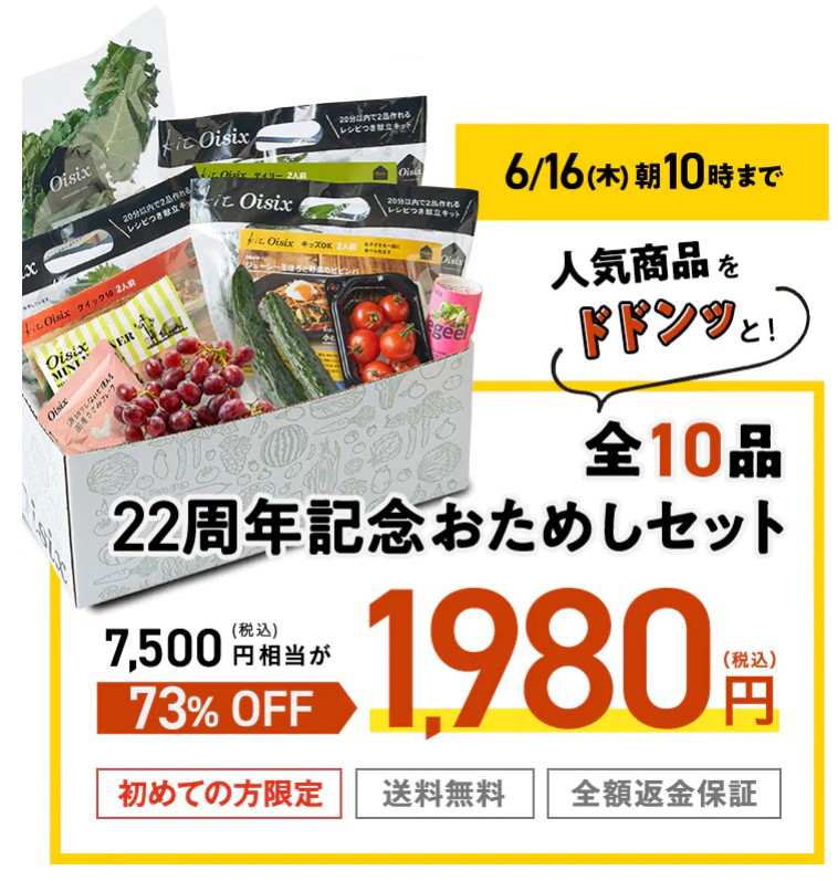 https://result-track.influencer.linkshare.ne.jp/tracking/3193/6