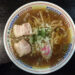 あごだしラーメンのお店 ～山形飛島　亞呉屋 / EDEN仙台～