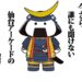 今さら誰にも聞けない仙台アーケードの名前