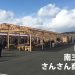 新しくなった南三陸さんさん商店街に行ってきました！！