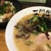 国分町で飲んだ日の〆に欲しくなるラーメン ~一閃閣~