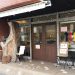 北四番丁の住宅地で出会う！ハム・ソーセージ専門店　～アインベルク～