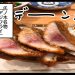 中はレアで周りはサクサク！名物アジフライに小洒落た料理が美味しいお店　〜氏ノ木　一番町〜