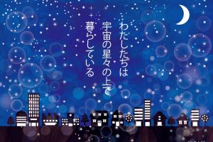 これぞ仙台歴史ロマン 伊達政宗はオッドアイだった 宮城歴史浪漫シリーズvol 31 せんだいマチプラ