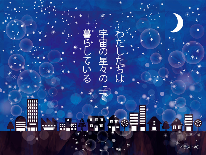 これぞ仙台歴史ロマン 政宗公は天空の星を地上に降ろした 宮城歴史浪漫シリーズvol 11 せんだいマチプラ