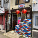 仙台で気軽に台湾気分♪ルーロー飯がたまらん　～台湾屋台料理 台味（タイウェイ）～【テイクアウト】