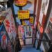 これぞ仙台歴史ロマン★昭和レトロここにあり！私設「アンティーク資料館」登米町【宮城歴史浪漫シリーズvol.40】