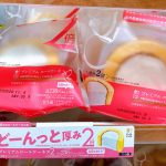 ローソンで毎月6日登場!2倍の厚さのロールケーキを食べてみたよ ~厚み2倍プレミアムロールケーキ×2~ ローソンで毎月6日登場!2倍の厚さのロールケーキを食べてみたよ ~厚み2倍プレミアムロールケーキ×2~