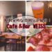 WEISSビールとローストビーフが美味しすぎる！お洒落な隠れ家みたいなCafe＆Bar【WEISS】-仙台市青葉区-