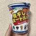 【実食】東北で愛されて！？そんなに馴染みがあったかな　～煮干しヌードル / エースコック～