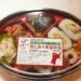 【考えた高校生凄い】『築館高校発！金華さば使用！陸と海の希望弁当』を絶賛いたします！【ローソン】