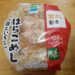 【東北限定品】「はらこ飯（鮭といくら）おにぎり / 145円」を食べて今を頑張ろう！～ファミリーマート～　