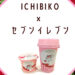 【コンビニコラボ】いちごスイーツ専門店ICHIBIKO×セブンイレブンのコラボスイーツ！おうちでいちごを大満喫♡