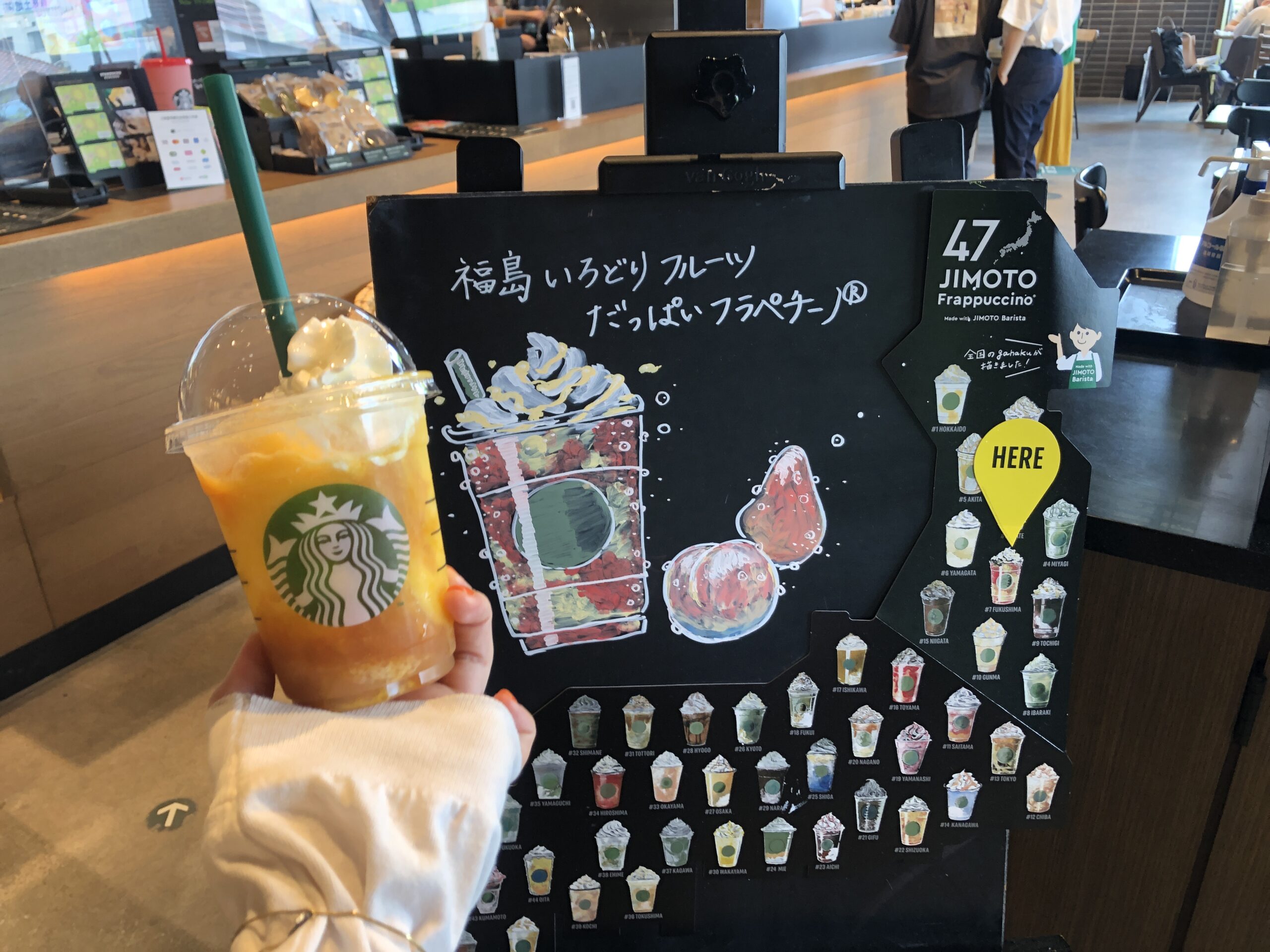 ご当地スタバ 福島いろどりフルーツだっぱいフラペチーノ をチェック 47 Jimoto Frappuccino スターバックスコーヒー せんだいマチプラ