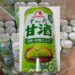 【間もなく販売終了】『ずんだ甘酒』は森永の味？主観的レビュー大会～ずんだ甘酒/森永製菓株式会社～