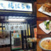 【ちょい飲み】ここより安い店があったらご一報を！山盛りキンピラ130円他色々！～夜のそば処福はら仙台駅東口本店～