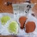 LiLiCoさんオススメ！「わらび餅」を食べに行ってみた。～町家カフェ＆雑貨 太郎茶屋 鎌倉 仙台上杉店／青葉区上杉～