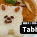 【岩手カフェ】食べれたらラッキー！1日5食限定の“猫カレー“が可愛すぎて大事件だった！-猫雑貨と喫茶のお店Tabbyタビー/岩手県一関市-
