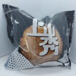 【山形スイーツ】最大6か月待ちのシュークリームが自販機で買えた。～山形県上山市～