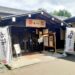 【宮城の温泉】遊んで！食べて！源泉掛け流し温泉があるなんて最高！～おおがわら天然温泉 いい湯/柴田郡大河原町～