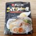 天下一品のお店が少ない東北の方！天一の良さが出てるから食べてみて～！～こってりカレー/天下一品～
