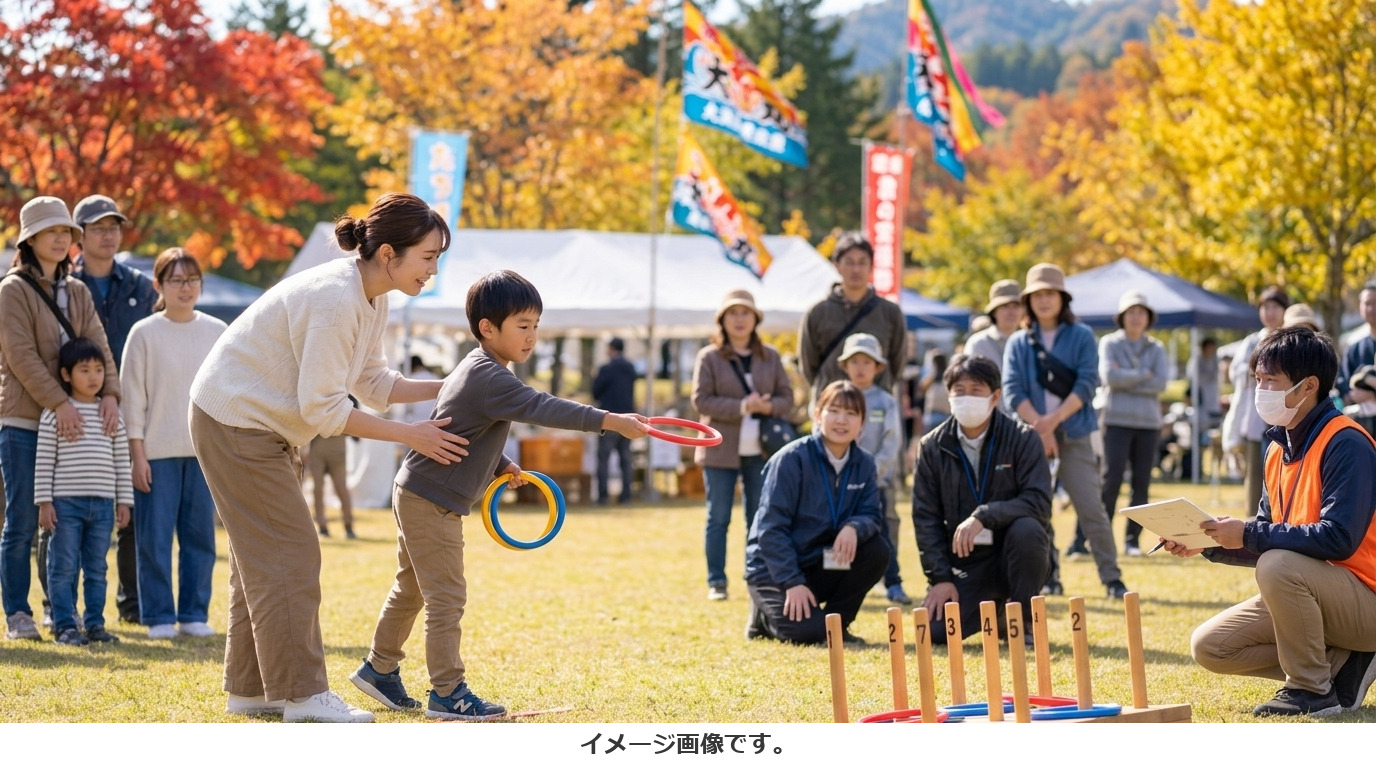 親子輪投げ大会やじゃんけん大会などのイベント
